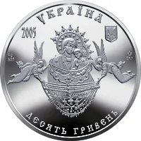 Святогірська Успенська Лавра