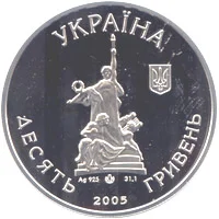 Чернівецький музично-драматичний театр ім.А.Кобилянської