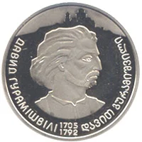 Давид Гурамішвілі