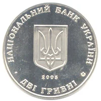 Інститут виноградарства і виноробства імені В. Є. Таїрова