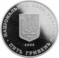 Суми