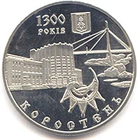 Коростень