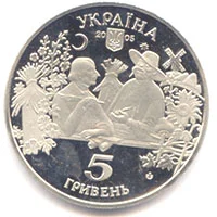 Сорочинський ярмарок