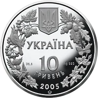 Сліпак піщаний