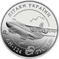Літак АН-124 Руслан