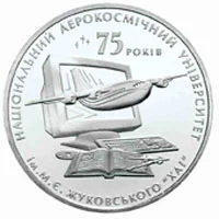 Харківський національний аерокосмічний університет