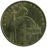 Володимир Великий