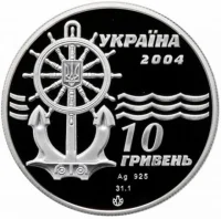 Криголам Капітан Бєлоусов