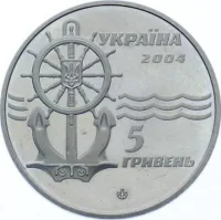 Криголам Капітан Бєлоусов