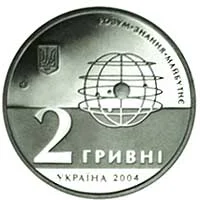 Харківський національний університет