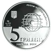 Харківський національний університет