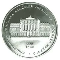 Національна юридична академія