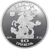 Собор Святого Юра