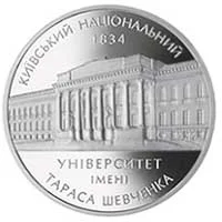 Київський національний університет