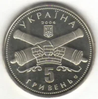 Кіровоград