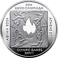 Ігри XXVIII Олiмпiади 2004 року