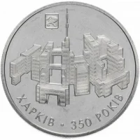 Харків