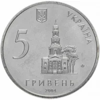 Харків