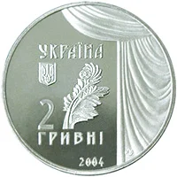 Марія Заньковецька