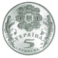 Трійця