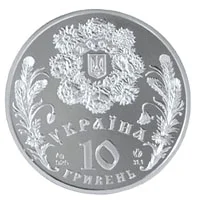 Трійця