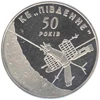 КБ «Південне»