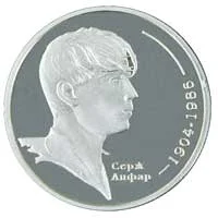 Сергій Лифарь