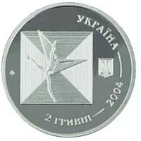 Сергій Лифарь