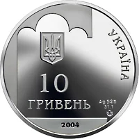 Переяславська рада