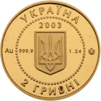 Саламандра