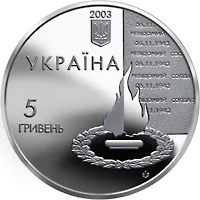 Визволення Києва