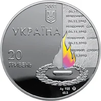 Визволення Києва