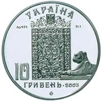 Лівадійський палац
