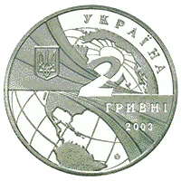 Національний авіаційний університет