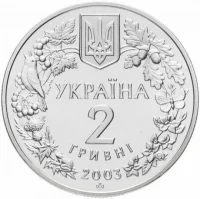 Морський коник
