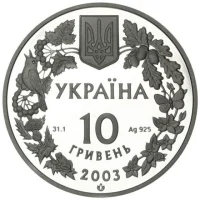 Морський коник