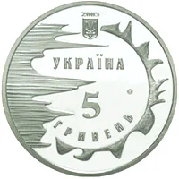 Євпаторія