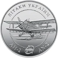 Літак АН-2