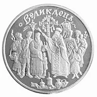 Великдень
