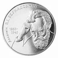 Володимир Вернадський