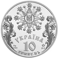 Свято Різдва Христового