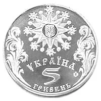 Свято Різдва Христового