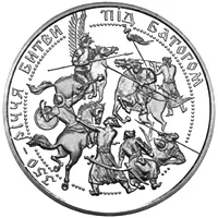 Битва під Батогом