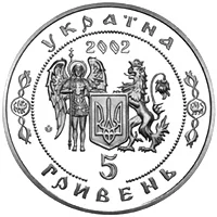 Битва під Батогом