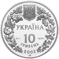 Пугач