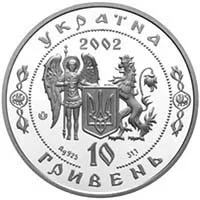 Пилип Орлик
