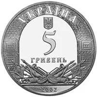 Хотин