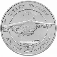 Літак Ан-225 Мрія