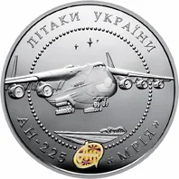 Літак Ан-225 Мрія