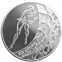 Ковзанярський спорт